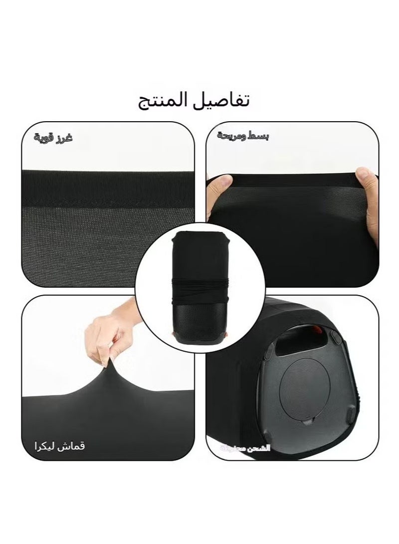 أبوستيم غطاء واقي من الغبار لمكبرات الصوت JBL Partybox 100/110/120 غطاء واقي من الغبار لمكبرات الصوت المحمولة لحفلات Lycra Stretch Fabric (أسود) - Image 3